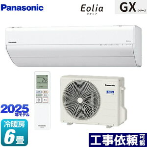 [CS-225DGX-W] GXV[Y Eolia GIA pi\jbN [GAR 250mmRpNgf [/g[F6x P100VE15A GIAAI NX^zCg yz