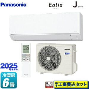yHZbgii{{Hjz [CS-225DJ-W] JV[Y Eolia GIA pi\jbN [GAR X^_[hf [/g[F6x NX^zCg }bg yyVtH