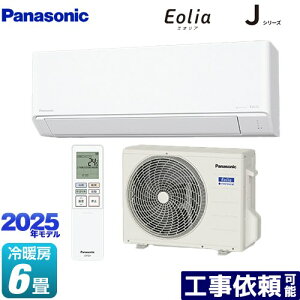 [CS-225DJ-W] JV[Y Eolia GIA pi\jbN [GAR X^_[hf [/g[F6x P100VE15A NX^zCg }bg yz