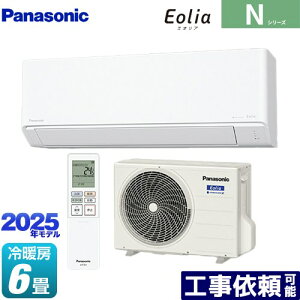 [CS-225DN-W] NV[Y Eolia GIA pi\jbN [GAR X^_[hf [/g[F6x P100VE20A NX^zCg }bg yz
