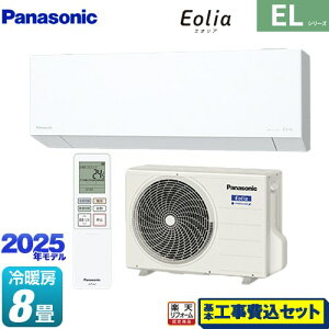 yHZbgii{{Hjz [CS-255DEL-W] ZEHΉf ELV[Y Eolia GIA pi\jbN [GAR sRpNgX^CbVf [/g[F8x NX