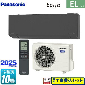 yHZbgii{{Hjz [CS-285DEL-H] ZEHΉf ELV[Y Eolia GIA pi\jbN [GAR sRpNgX^CbVf [/g[F10x _[N