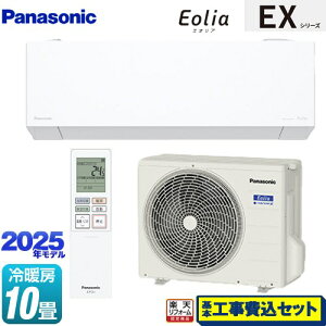 yHZbgii{{Hjz [CS-285DEX-W] EXV[Y Eolia GIA pi\jbN [GAR sRpNgf [/g[F10x NX^zCg }bg yyV