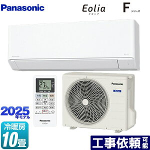 [CS-285DFL-W] FV[Y@Eolia@GIA pi\jbN [GAR X^_[hf [/g[F10x 2025Nf P100VE15A NX^zCg }bg yz
