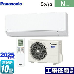 [CS-285DN-W] NV[Y Eolia GIA pi\jbN [GAR X^_[hf [/g[F10x P100VE20A NX^zCg }bg yz