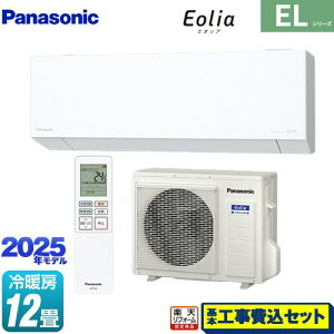 yHZbgii{{Hjz [CS-365DEL2-W] ZEHΉf ELV[Y Eolia GIA pi\jbN [GAR sRpNgX^CbVf [/g[F12x NX