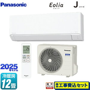 yHZbgii{{Hjz [CS-365DJ-W] JV[Y Eolia GIA pi\jbN [GAR X^_[hf [/g[F12x NX^zCg }bg yyVt