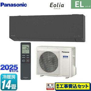 yHZbgii{{Hjz [CS-405DEL2-H] ZEHΉf ELV[Y Eolia GIA pi\jbN [GAR sRpNgX^CbVf [/g[F14x _[N