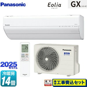 yHZbgii{{Hjz [CS-405DGX2-W] GXV[Y Eolia GIA pi\jbN [GAR 250mmRpNgf [/g[F14x NX^zCg yyVtH