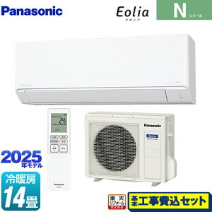 yHZbgii{{Hjz [CS-405DN2-W] NV[Y Eolia GIA pi\jbN [GAR X^_[hf [/g[F14x NX^zCg }bg yyVt