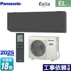 [CS-565DEL2-H] ZEHΉf ELV[Y Eolia GIA pi\jbN [GAR sRpNgX^CbVf [/g[F18x 2025Nf P200VE20A AI[h _[NO[