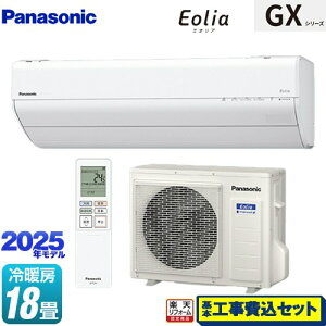 yHZbgii{{Hjz [CS-565DGX2-W] GXV[Y Eolia GIA pi\jbN [GAR 250mmRpNgf [/g[F18x NX^zCg yyVtH