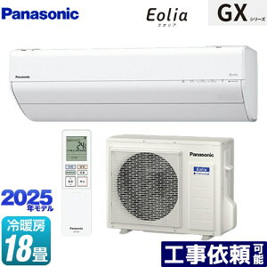 [CS-565DGX2-W] GXV[Y Eolia GIA pi\jbN [GAR 250mmRpNgf [/g[F18x P200VE20A GIAAI NX^zCg yz