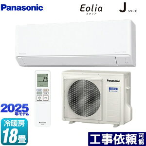 [CS-565DJ2-W] JV[Y Eolia GIA pi\jbN [GAR X^_[hf [/g[F18x P200VE20A NX^zCg }bg yz