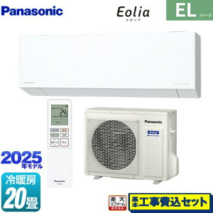 yHZbgii{{Hjz [CS-635DEL2-W] ZEHΉf ELV[Y Eolia GIA pi\jbN [GAR sRpNgX^CbVf [/g[F20x NX