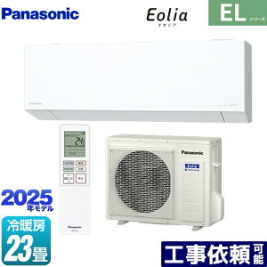 [CS-715DEL2-W] ZEHΉf ELV[Y Eolia GIA pi\jbN [GAR sRpNgX^CbVf [/g[F23x 2025Nf P200VE20A AI[h NX^z