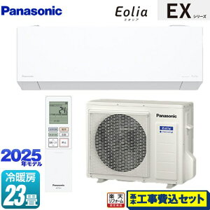 yHZbgii{{Hjz [CS-715DEX2-W] EXV[Y Eolia GIA pi\jbN [GAR sRpNgf [/g[F23x NX^zCg }bg yy