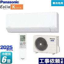 楽天市場】エアコン 6畳 パナソニック（適用最大床面積（エアコン 