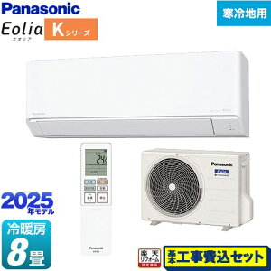 yHZbgii{{Hjz [CS-K255D-W] KV[Y tgGAR Eolia pi\jbN [GAR nGAR [/g[F8x NX^zCg yyVtH[