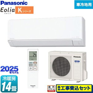 yHZbgii{{Hjz [CS-K405D2-W] KV[Y tgGAR Eolia pi\jbN [GAR nGAR [/g[F14x NX^zCg yyVtH