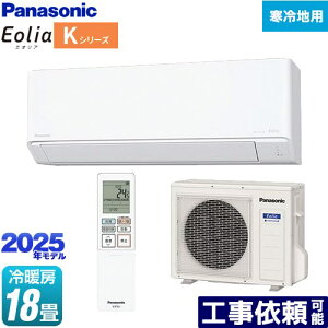 [CS-K565D2-W] KV[Y tgGAR Eolia pi\jbN [GAR nGAR [/g[F18x P200VE20A NX^zCg yz