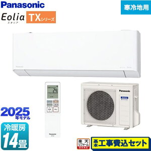 yHZbgii{{Hjz [CS-TX405D2-W] TXV[Y tgGAR Eolia pi\jbN [GAR nGAR [/g[F14x NX^zCg yyVtH