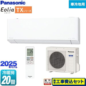 yHZbgii{{Hjz [CS-TX635D2-W] TXV[Y tgGAR Eolia pi\jbN [GAR nGAR [/g[F20x NX^zCg yyVtH