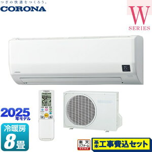 yHZbgii{{Hjz [CSH-W2525R-W] Relala  WV[Y Ri [GAR [/g[F8x zCg yyVtH[F菤iz