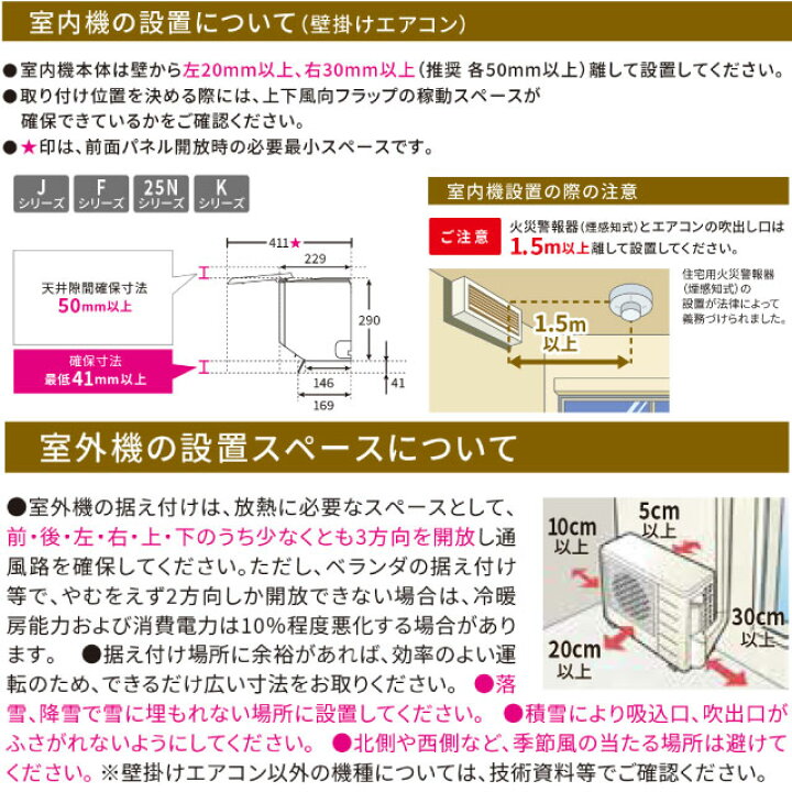 楽天市場】[CS-365DFL-W] Fシリーズ Eolia エオリア パナソニック 