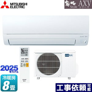 [MSZ-AXV2525-W] AXVV[Y  OH [GAR s胂f [/g[F8x 2025Nf P100VE15A [uAC sAzCg yz