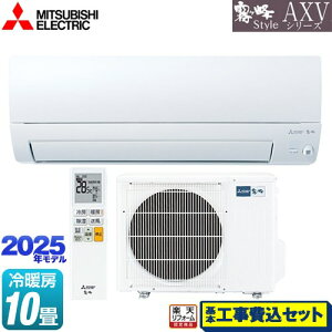 yHZbgii{{Hjz [MSZ-AXV2825S-W] AXVV[Y  OH [GAR s胂f [/g[F10x sAzCg yyVtH[F菤iz
