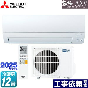 [MSZ-AXV3625-W] AXVV[Y  OH [GAR s胂f [/g[F12x 2025Nf P100VE15A [uAC sAzCg yz