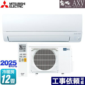 [MSZ-AXV3625S-W] AXVV[Y  OH [GAR s胂f [/g[F12x 2025Nf P200VE15A [uAC sAzCg yz