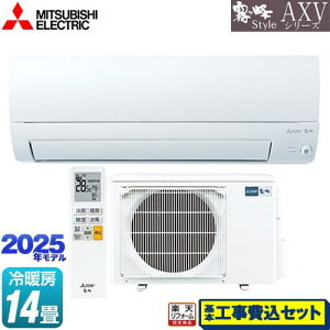 yHZbgii{{Hjz [MSZ-AXV4025S-W] AXVV[Y  OH [GAR s胂f [/g[F14x sAzCg yyVtH[F菤iz