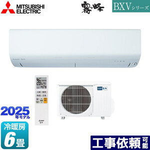 [MSZ-BXV2225-W] BXVV[Y@ OH [GAR [/g[F6x 2025Nf P100VE15A [uAC sAzCg yz