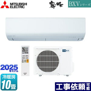 [MSZ-BXV2825-W] BXVV[Y@ OH [GAR [/g[F10x 2025Nf P100VE15A [uAC sAzCg yz