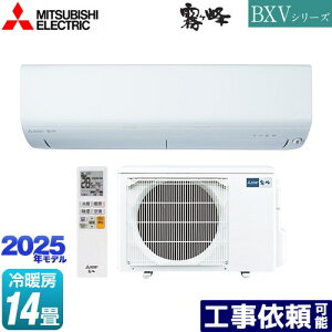 [MSZ-BXV4025S-W] BXVV[Y@ OH [GAR [/g[F14x 2025Nf P200VE15A [uAC sAzCg yz