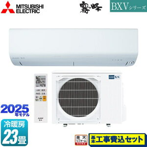 yHZbgii{{Hjz [MSZ-BXV7125S-W] BXVV[Y@ OH [GAR [/g[F23x sAzCg yyVtH[F菤iz