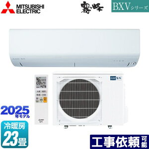 [MSZ-BXV7125S-W] BXVV[Y@ OH [GAR [/g[F23x 2025Nf P200VE20A [uAC sAzCg yz