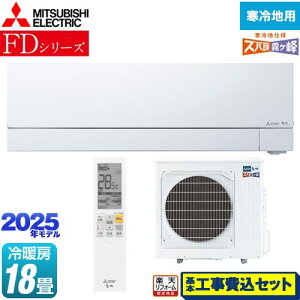 yHZbgii{{Hjz [MSZ-FD5625S-W] FDV[Y Yog  OH [GAR g[v~Af [/g[F18x sAzCg yyVtH[