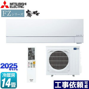 [MSZ-FZ4025S-W] FZV[Y@ OH [GAR v~Af [/g[F14x P200VE20A [uACmirA.i.+ sAzCg yz