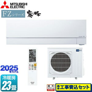 yHZbgii{{Hjz [MSZ-FZ7125S-W] FZV[Y@ OH [GAR v~Af [/g[F23x sAzCg yyVtH[F菤iz