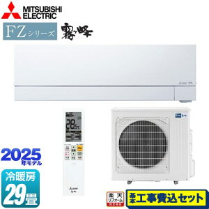yHZbgii{{Hjz [MSZ-FZ9025S-W] FZV[Y@ OH [GAR v~Af [/g[F29x sAzCg yyVtH[F菤iz
