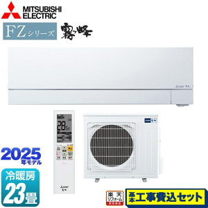 yHZbgii{{Hjz [MSZ-FZV7125S-W] FZV[Y@ OH [GAR v~Af [/g[F23x sAzCg yyVtH[F菤iz