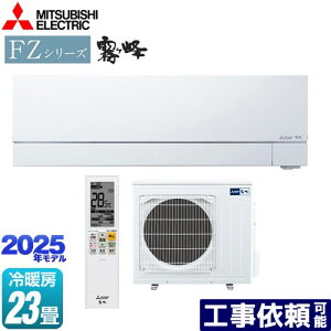 [MSZ-FZV7125S-W] FZV[Y@ OH [GAR v~Af [/g[F23x P200VE20A [uACmirA.I.+i~CvXj sAzCg yz