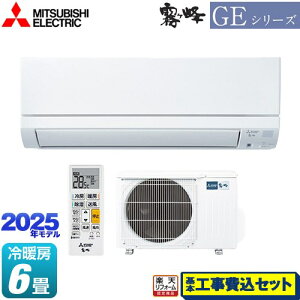 yHZbgii{{Hjz [MSZ-GE2225-W] GEV[Y@ OH [GAR X^_[hf [/g[F6x sAzCg yyVtH[F菤iz