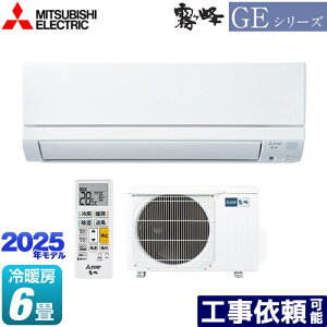 [MSZ-GE2225-W] GEV[Y@ OH [GAR X^_[hf [/g[F6x 2025Nf P100VE15A tAAC sAzCg yz