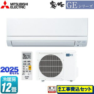 yHZbgii{{Hjz [MSZ-GE3625-W] GEV[Y@ OH [GAR X^_[hf [/g[F12x sAzCg yyVtH[F菤iz