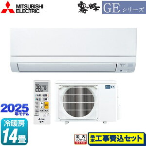 yHZbgii{{Hjz [MSZ-GE4025S-W] GEV[Y@ OH [GAR X^_[hf [/g[F14x sAzCg yyVtH[F菤iz