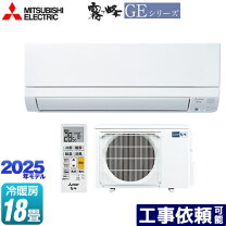 楽天市場】霧ヶ峰（適用最大床面積（エアコン）17 ～ 18畳）（エアコン 